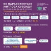 Що треба знати про субсидію