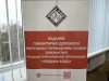 Від сьогодні розпочалась реєстрація у програмі грошової допомоги внутрішньо переміщеним особам чеської гуманітарної організації «Люди в біді».