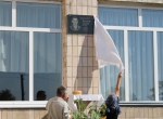 Відкрили меморіальну дошку Олександру Василюку