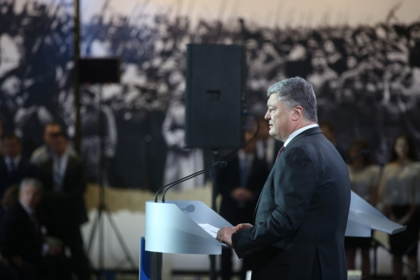 Виступ Президента України на урочистому зібранні з нагоди Дня Соборності України та 100-річчя проголошення незалежності УНР