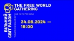 &quot;Ланцюг Єдності&quot; об’єднує українців у всьому світі!