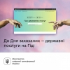 Дізнайтесь про послуги у сфері ДРАЦС на Гіді з державних послуг