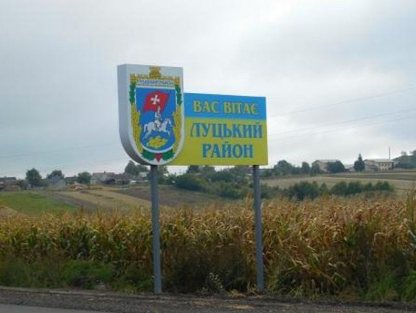 Ігор Ярмольський взяв участь у робочій поїздці Віце-прем&rsquo;єр-міністра України Володимира Кістіона до Волинської області