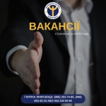 Отримайте актуальні пропозиції праці