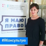 Нове у розділі "Роз'яснення та коментарі"