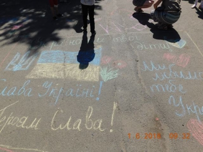 &laquo;Ми хочемо миру&raquo;