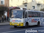 Доїзд громадян до Луцька з приміських сіл забезпечать