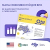Ви ВПО і шукаєте роботу, навчання або можливості для власної справи?