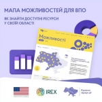 Ви ВПО і шукаєте роботу, навчання або можливості для власної справи?