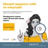 Потрапили до рук шахрая?