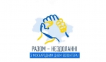 5 грудня - Міжнародний день волонтера