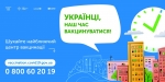 В Україні вже зареєстровано випадки зараження новим штамом коронавірусу «Дельта»