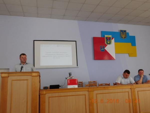 Семінар &ndash; навчання щодо запобігання розповсюдженню АЧС