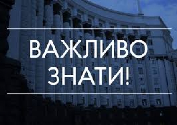 Мінекономіки надає роз'яснення: Що потрібно знати, якщо ви втратили роботу і хочете отримувати допомогу від держави