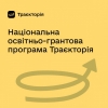 «Єдине вікно» та «Траєкторія» – програми підтримки військових і ветеранів у ЦНАПах області