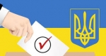 Виборча кампанія в Боратинській та Городищенській ОТГ розпочата
