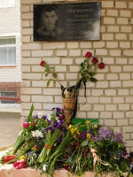 Відкриття меморіальної дошки загиблому Герою АТО Марцинюку Валерію Костянтиновичу