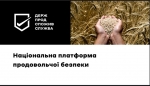 В Україні на базі Держпродспоживслужби функціонує Національна платформа продовольчої безпеки