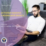 Отримайте актуальні пропозиції праці