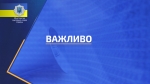 В Україні запрацював державний портал розшуку дітей