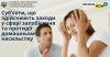 Ми Вам розкажемо про суб&rsquo;єкти, що здійснюють заходи у сфері запобігання та протидії домашньому насильству