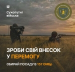 157 окрема механізована бригада — формування Сухопутних Військ Збройних Сил України, сформоване у 2024 році. Підрозділ створює здоровий колектив, частиною якого можеш стати саме ти!