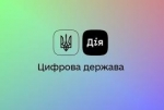 Українець, який хоче мати цифрові навички, може їх вільно набути