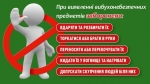 Небезпека може чекати під ногами: осінь підвищує ризик нещасних випадків із мінами