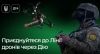 Ставайте частиною топових підрозділів безпілотних систем через Дію — запустили рекрутинг до Лінії дронів
