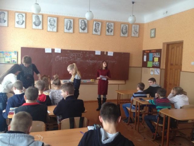 Захід "У гармонії з собою і світом"