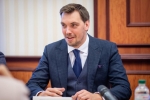 Олексій Гончарук: Прозорість дій влади підвищить відповідальність – від держзакупівель до прийняття на службу