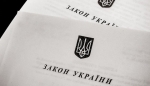 Про внесення змін до деяких законодавчих актів України щодо розмежування функцій органів державної влади та органів місцевого самоврядування з питань захисту прав дітей у зв&rsquo;язку з утворенням Державної служби України у справах дітей