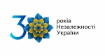 Заходи, що проходитимуть в області до Дня незалежності України, відтепер – на спеціальній платформі