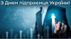 Шановні підприємці Луцького району!