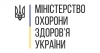 Офіційні джерела інформації МОЗ про COVID-19 та вакцинацію в Україні