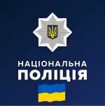 Нацполіція закликає громадян відповідально поставитися до заходів безпеки під час відзначення Великодня