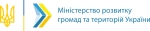 Уряд надав можливість регіонам продовжити ефективну реалізацію проектів, спрямованих на розвиток системи охорони здоров’я у сільській місцевості