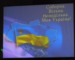 Відбулись урочистості до Дня Соборності України