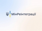 Мінреінтеграції ініціює створення Єдиного реєстру бранців кремля