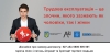 Людина &ndash; не товар! Цінність людського життя &ndash; не предмет торгівлі!