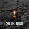 26 квітня – 35 років пам’яті Чорнобильської трагедії