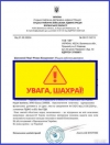 Зверніть увагу! Шахраї продовжують телефонувати підприємцям району від імені начальника РВА