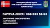 Підсумки роботи Координаційного центру району станом на 08 червня 2022 року