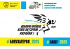 Триває реєстрація на забіг пам’яті «Шаную воїнів, біжу за Героїв України»