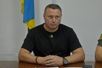 З 24 по 28 серпня в області заборонено проведення будь-яких масових заходів та громадських зібрань