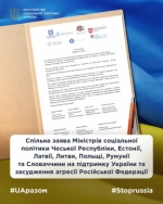 Спільна заява міністрів соціальної політики Чеської Республіки, Естонії, Латвії, Литви, Польщі, Румунії та Словаччини на підтримку України та засудження агресії РФ