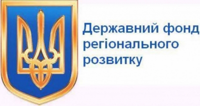 Волинь отримає майже 236 мільйонів гривень на реалізацію інвестиційних проектів з Державного фонду регіонального розвитку