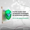 Членам сім’ї загиблого (померлого) Захисника чи Захисниці України для захисту їх прав та отримання передбачених законом пільг необхідно мати відповідний статус.