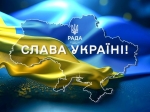 104 роки тому, у 1920 році, вітання «Слава Україні!» було офіційно затверджено в армії Української Народної Республіки.