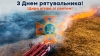 Щиро вітаємо рятівників, працівників цивільного захисту та пожежної охорони з професійним святом – Днем рятівника!